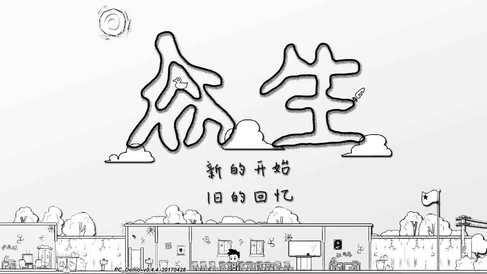 众生无限金币钻石(图一) 众生无限金币钻石破解游戏(图一)
