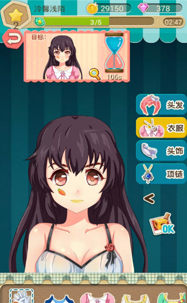 巴啦啦小魔仙幻彩美妆修改版破解游戏(图三)