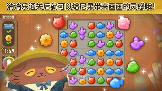奇喵的画家(图2)