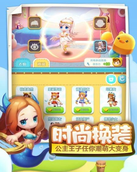 童话萌消团(图1)