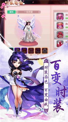 我欲成仙(图2)
