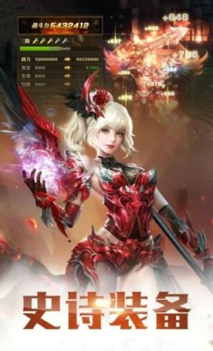 天使魔猎录(图1)