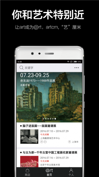 艺厘米(图2)