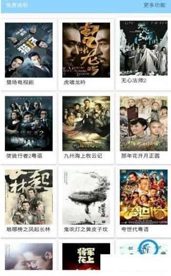 幻影磁力(图3)