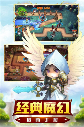 守望英雄(图3)