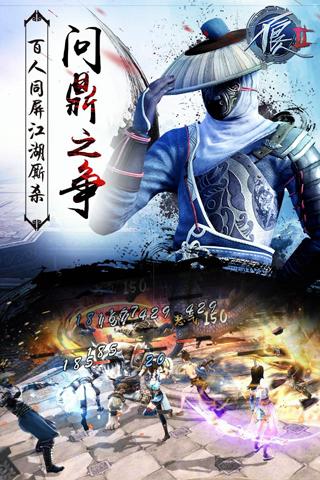 不良人2(图3)