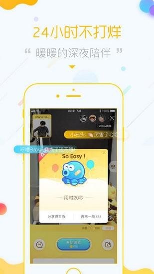 章鱼抓娃娃(图1)