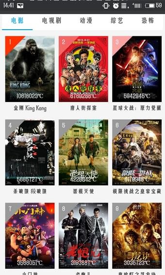 播盒播放器(圖1)