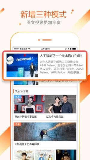 箩筐火车免费wifi(图3)