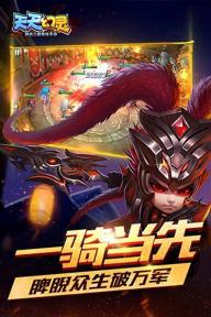 天天幻灵(图4)