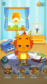 小伴龙(图4)