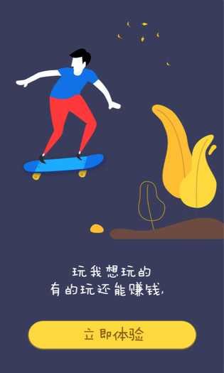 X计划(图1)