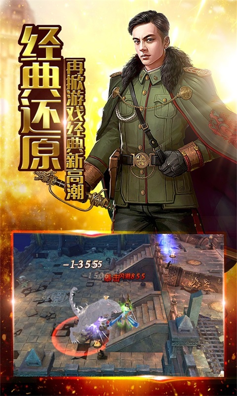 还魂门(图1)