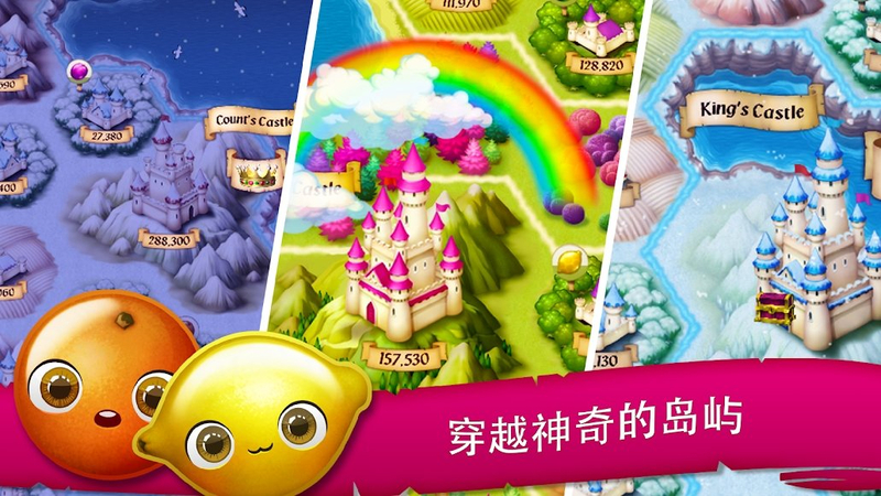 糖果花园破解游戏(图四)