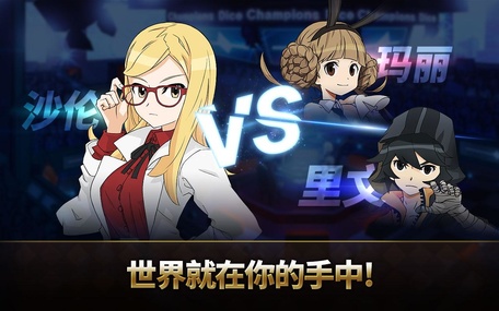 天才大富翁(图6)