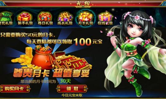 放开那和尚(图1)