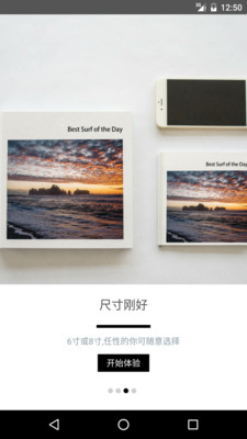 Cleen可印(图1)