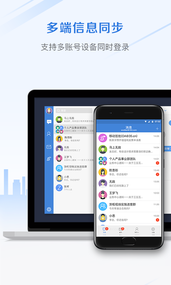 邮洽邮箱(图3)