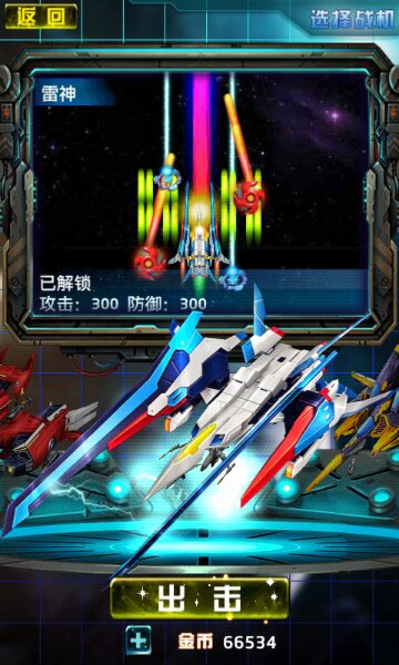 X计划破解游戏(图一)