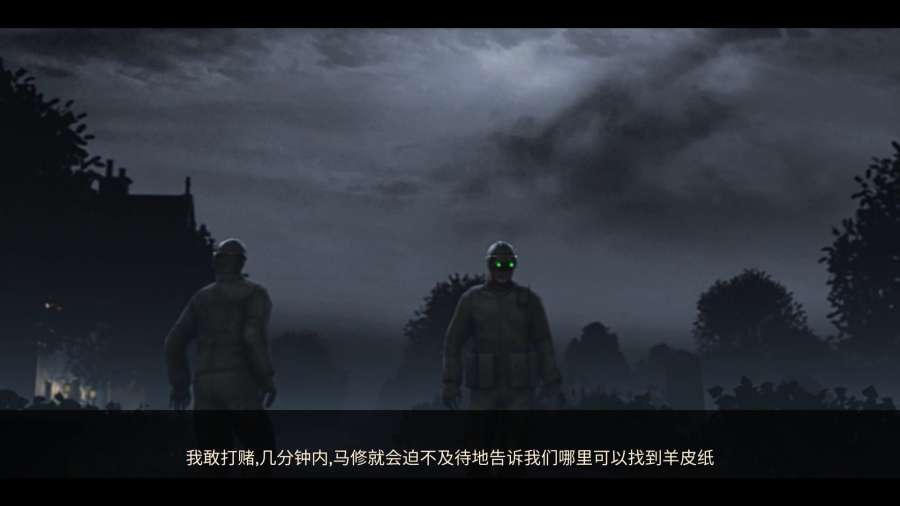 秘密档案2:清心(图1)