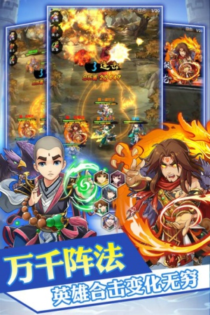 剑侠问宗(图4)