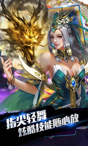 蜀山仙途(图1)