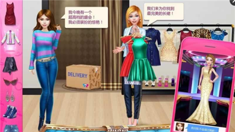 女造型师(图2)