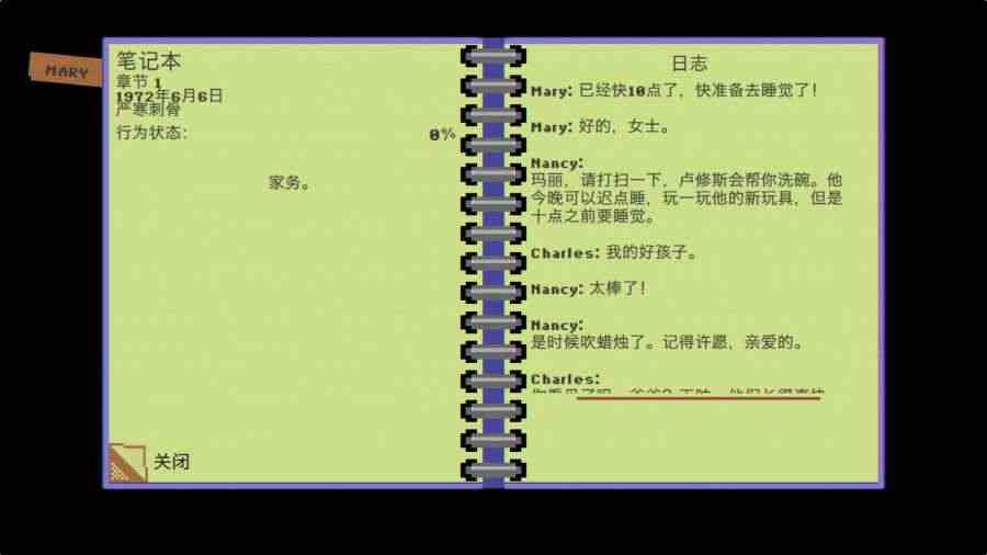 盧修斯破解游戲(圖二)
