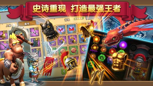 戰(zhàn)爭之輪(圖1)