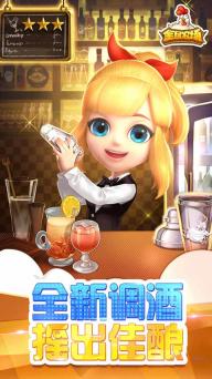 全民农场(图5)