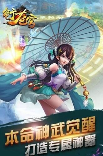 衍苍穹(图2)