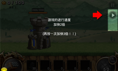 王国之战(图2)