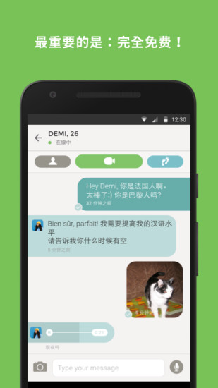 tandem(图1)