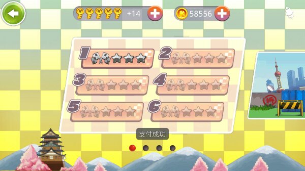 竞技摩托修改版破解游戏(图一)