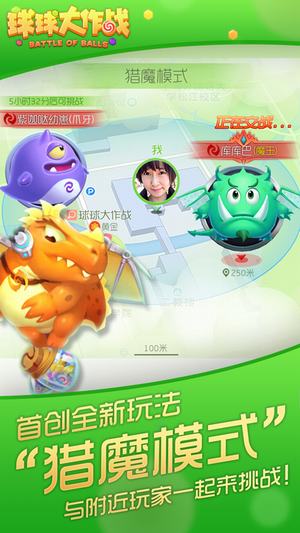 球球大作战极限大逃杀(图1)