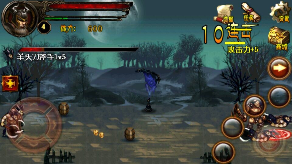 暗黑牛魔王破解游戏(图二)