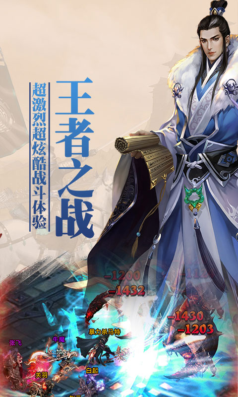 主公来挂机(图1)