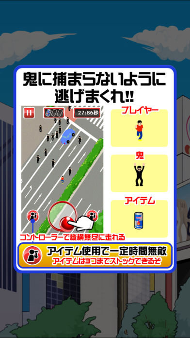 涉谷捉迷藏(图3)