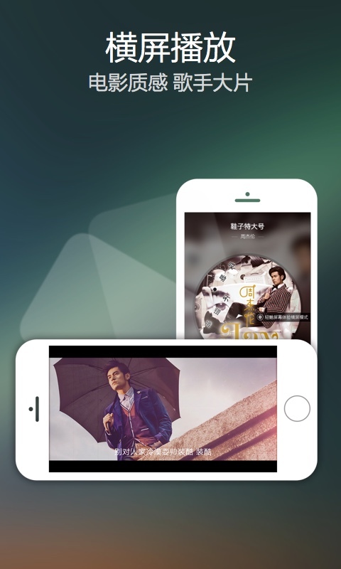 QQ音乐(图6)