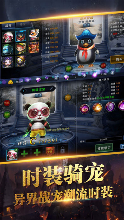 空之纪元(图3)
