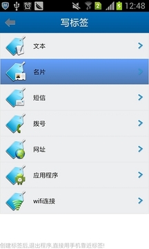 灵点通nfc(图1)