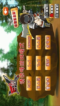 Excel三国杀(图4)