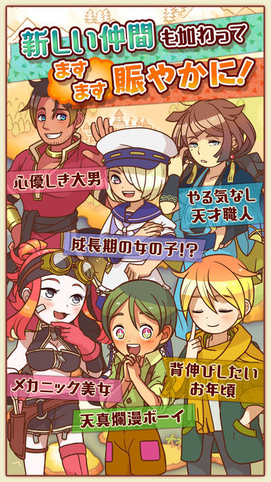 大繁盛满腹市场3(图2)