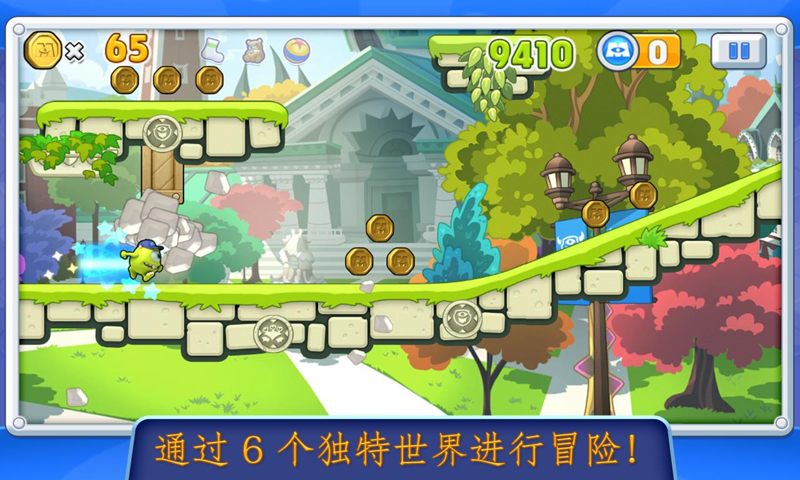 怪兽快跑破解游戏(图四)