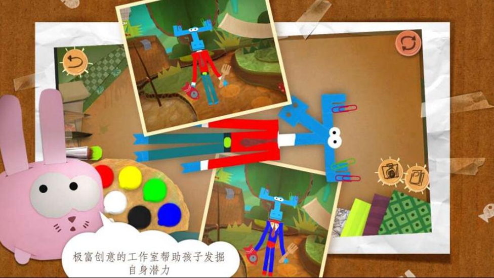 纸星历险记(图3)
