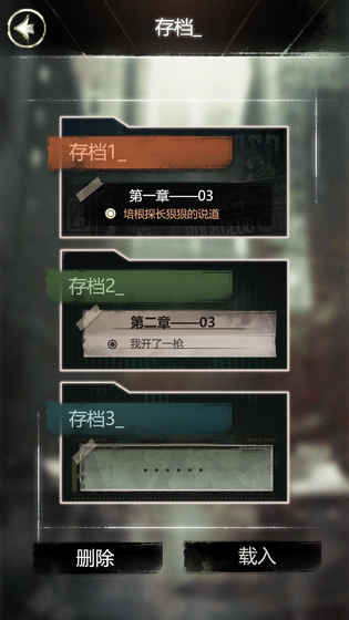 探魇(图4)