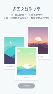 指间秀(图3)