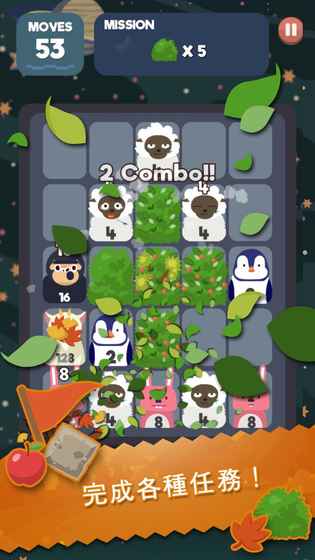 2048节奏修改版(图一) 2048节奏修改版破解游戏(图一)