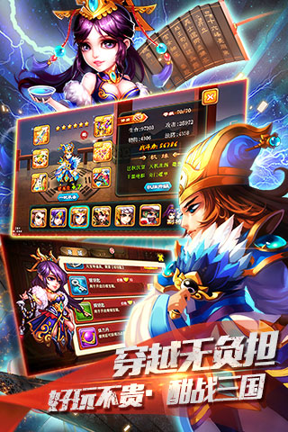战神归来(图1)
