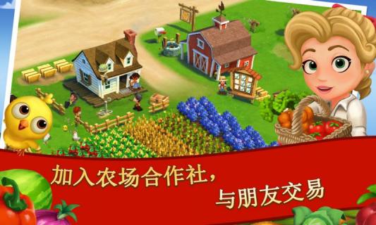 开心农场2(图2)
